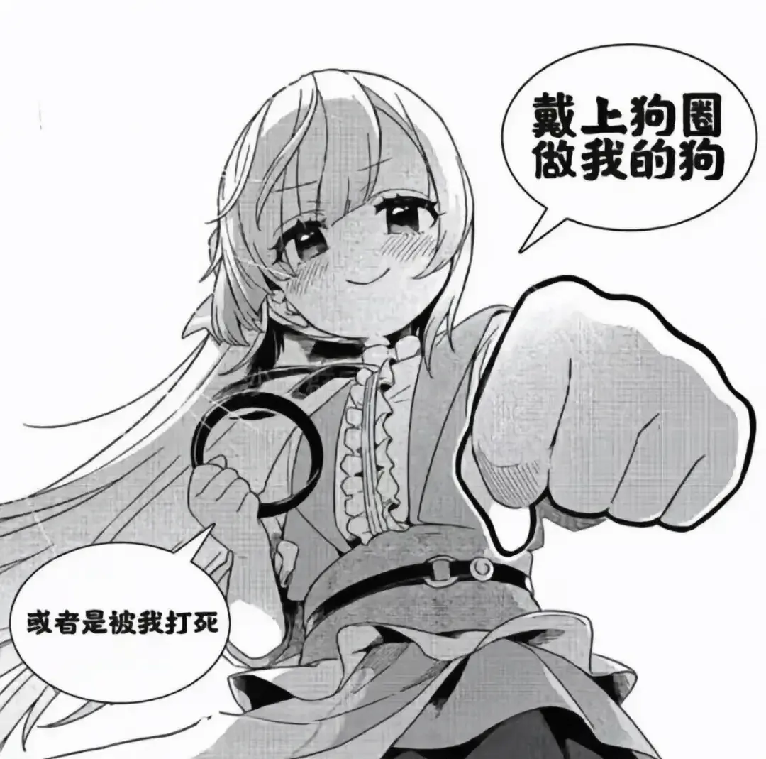 西檬之家字母圈的SM是什么意思? 一