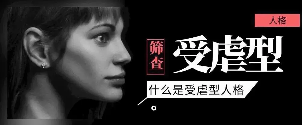 西檬之家字母圈的Sub是什么意思? 一