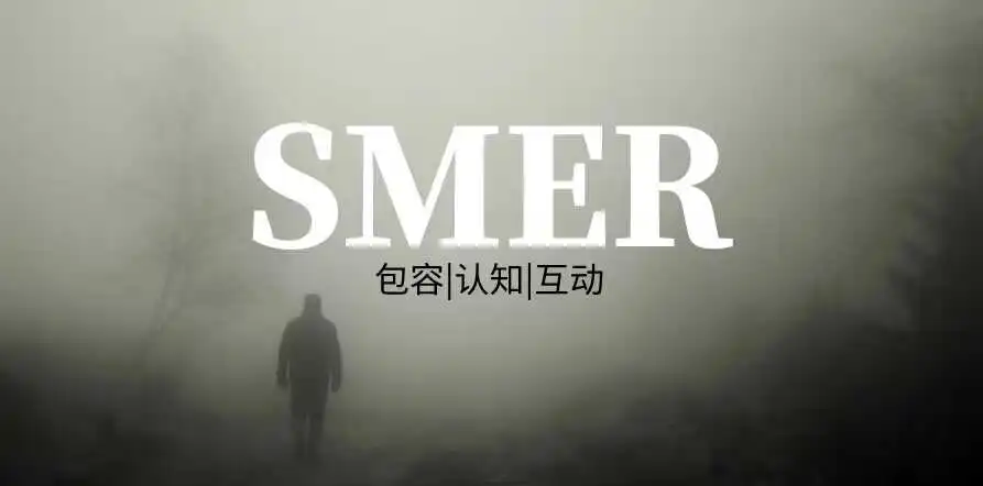 斯慕圈目前斯慕圈现状 一
