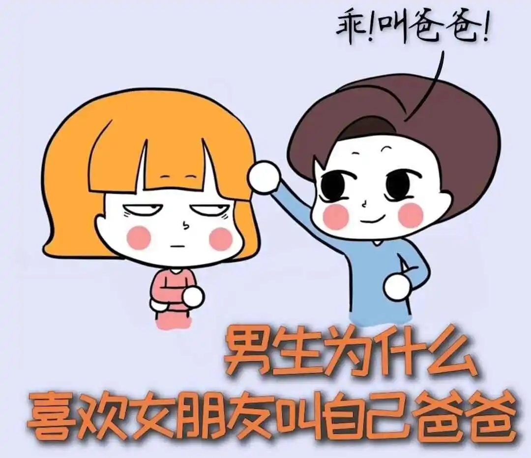 西檬之家brat属性是什么?你是典型的brat吗? 一