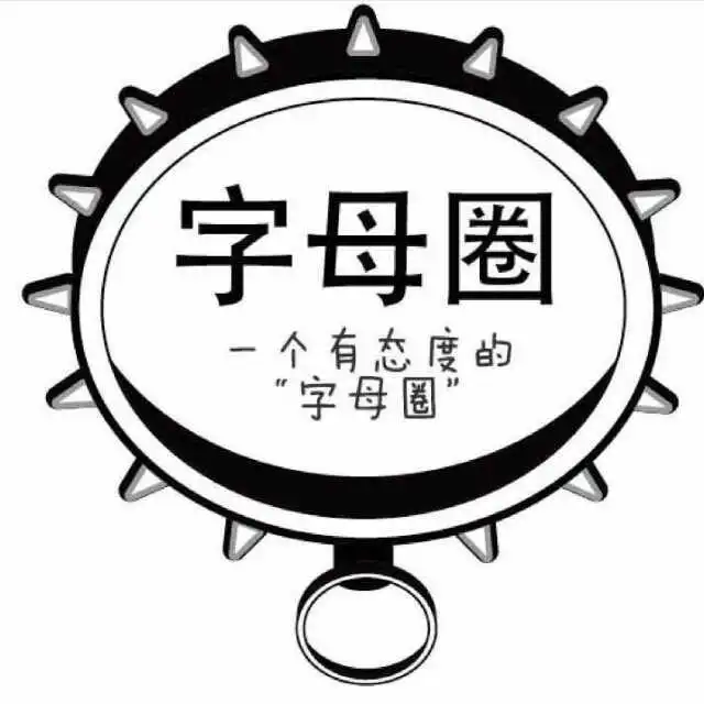 西檬之家ddlg是什么?字母圈新人入圈 一