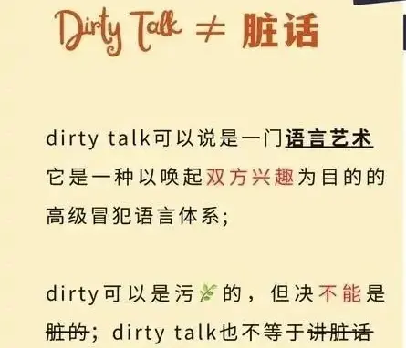 西檬之家字母圈圣水是什么? 一