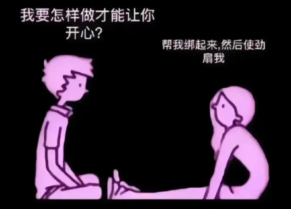 西檬之家字母圈的SUB是什么意思? 一