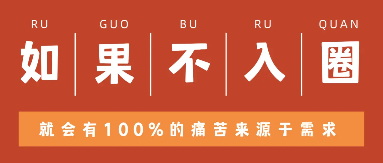 西檬之家BDSM入圈要注意什么? 一